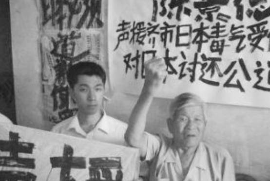 4事件,日方用"捐赠"名义赔偿,结果惹怒中国人_芥子气_金属_李贵珍