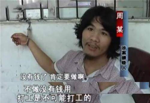 当年那个扬言:"我这辈子都不打工"的周某人,现在过得怎样了?