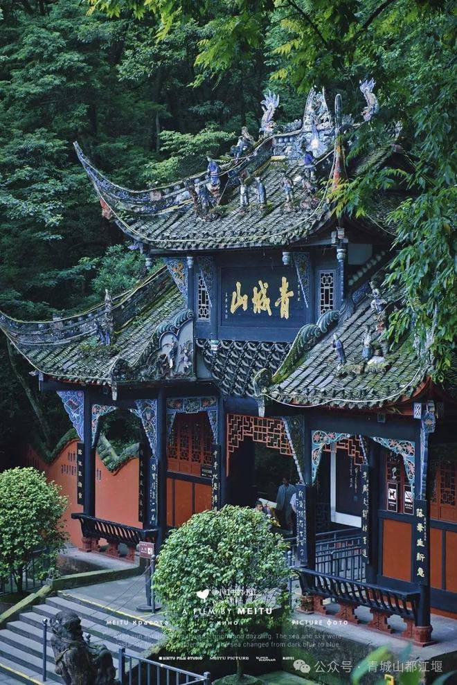 青城山:古韵悠然,探秘道教圣地之旅