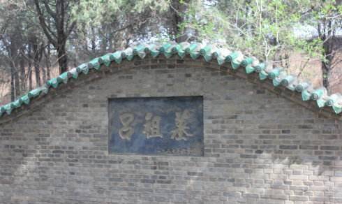 "吕洞宾墓"挖出一男一女,考古队无比震撼,全真教可以结婚了?