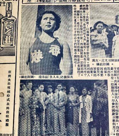 一代游泳天才,被迫流亡海外,从天堂到地狱,只因一段婚姻_杨秀琼_池塘