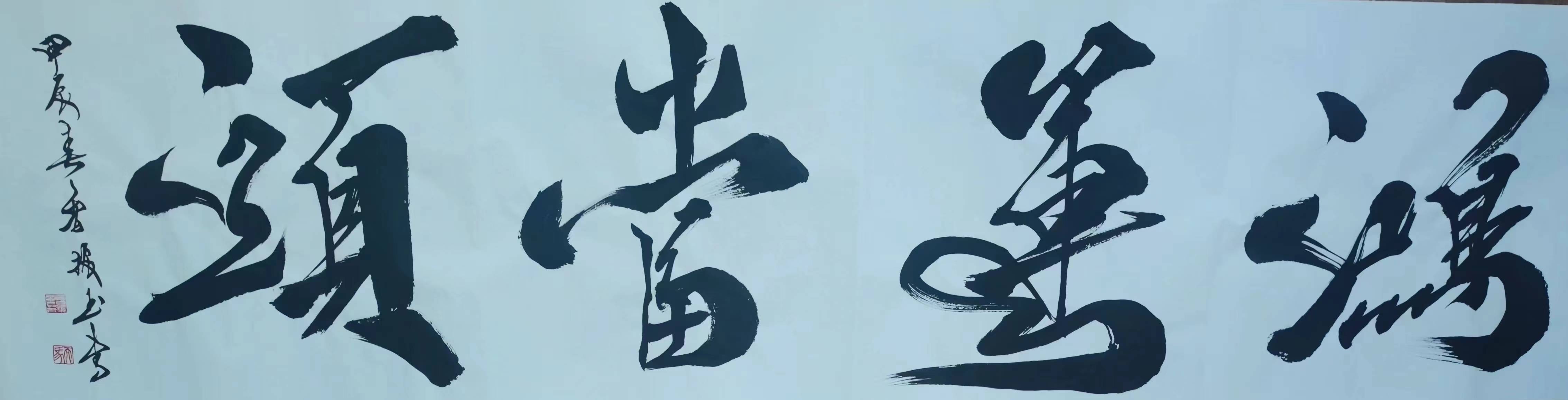 大国艺术·东方韵味 ‖ 中国艺术名家鲁振玉