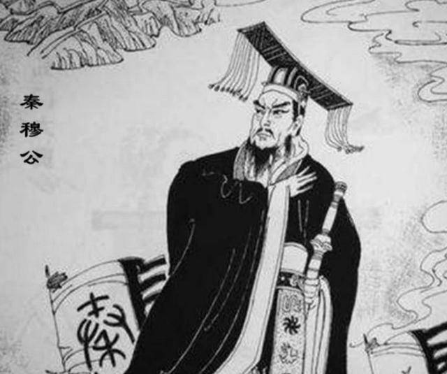 秦国_晋国_秦穆公