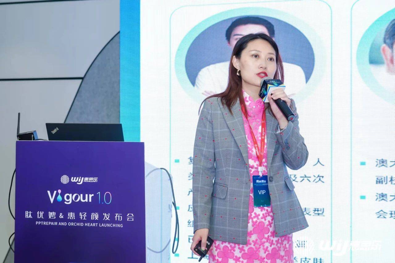 据惠思乐创始人,ceo李娜介绍,惠思乐的第一款新品即是商品名为"肽优娉
