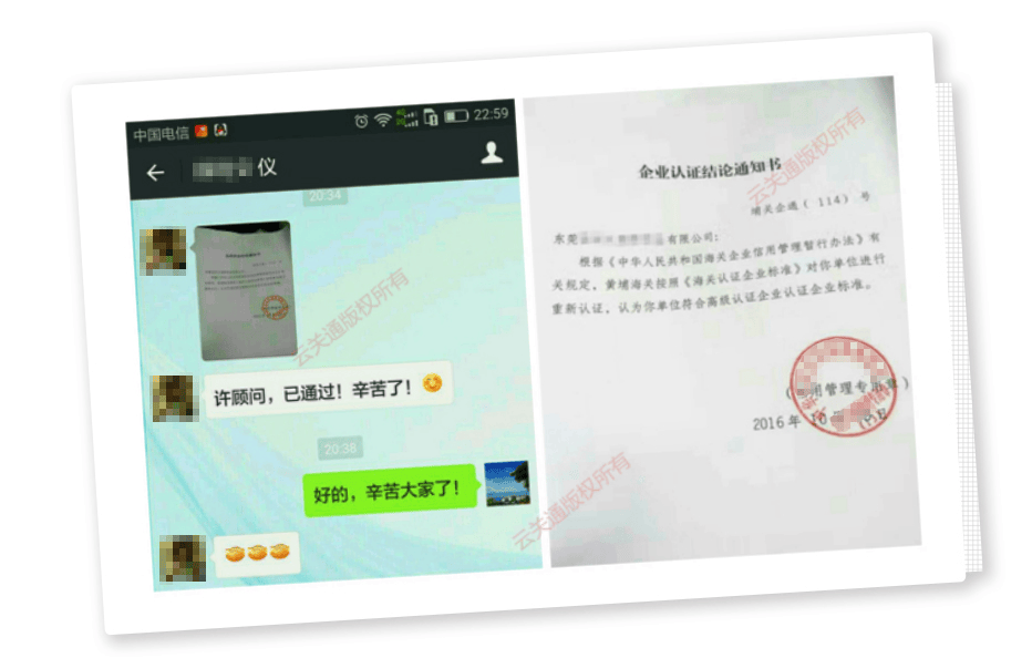 广州aeo高级认证费用预算大概是多少?