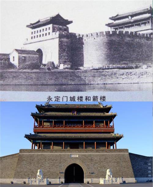 51年后,人们果真开始复建永定门城楼了,如今复建过后的永定门被称为"