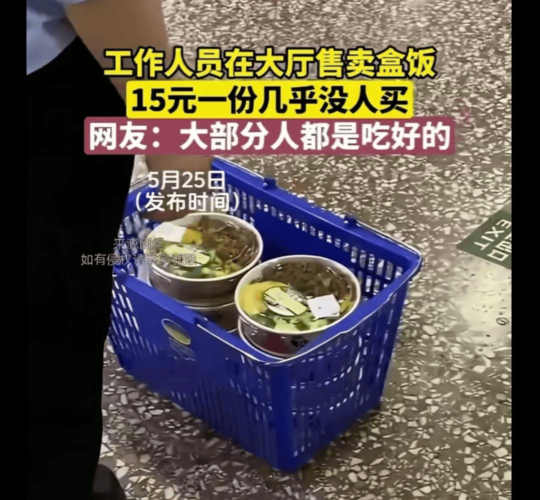 15元盒饭菜例图片