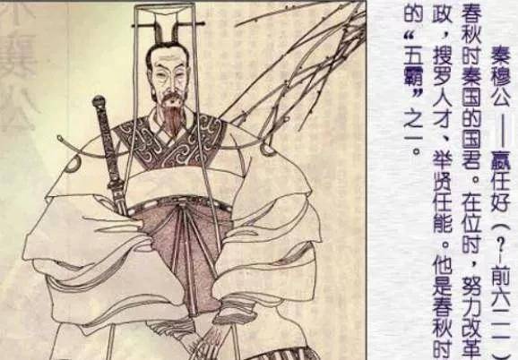 《左传·襄公二十七年》中晋国大臣赵孟便认为:"晋楚齐秦,匹也.