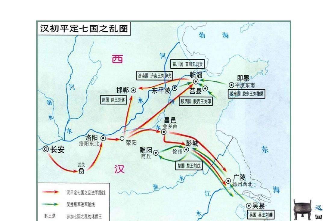 汉文帝的双面人生_汉高祖刘邦_天下_刘启