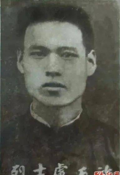 【涟源往事】天放,天放,天天放——烈士卢天放的传奇人生