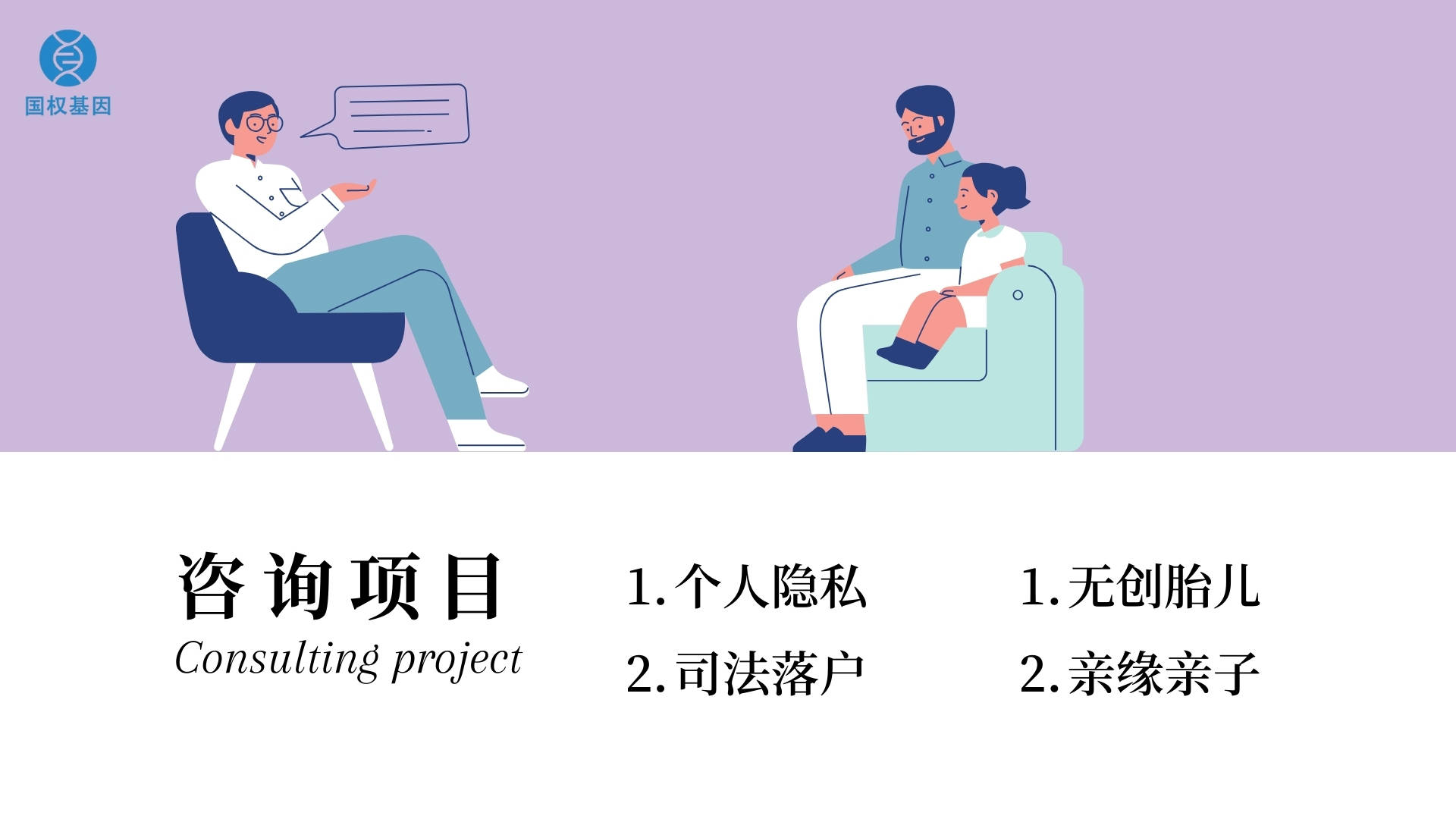 石家庄10家合法正规dna亲子鉴定机构汇总(附2024年鉴定指南)