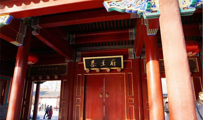 和珅府上有一贪来的宝物,嘉庆抄家时都没敢动,谁敢动就是动龙脉