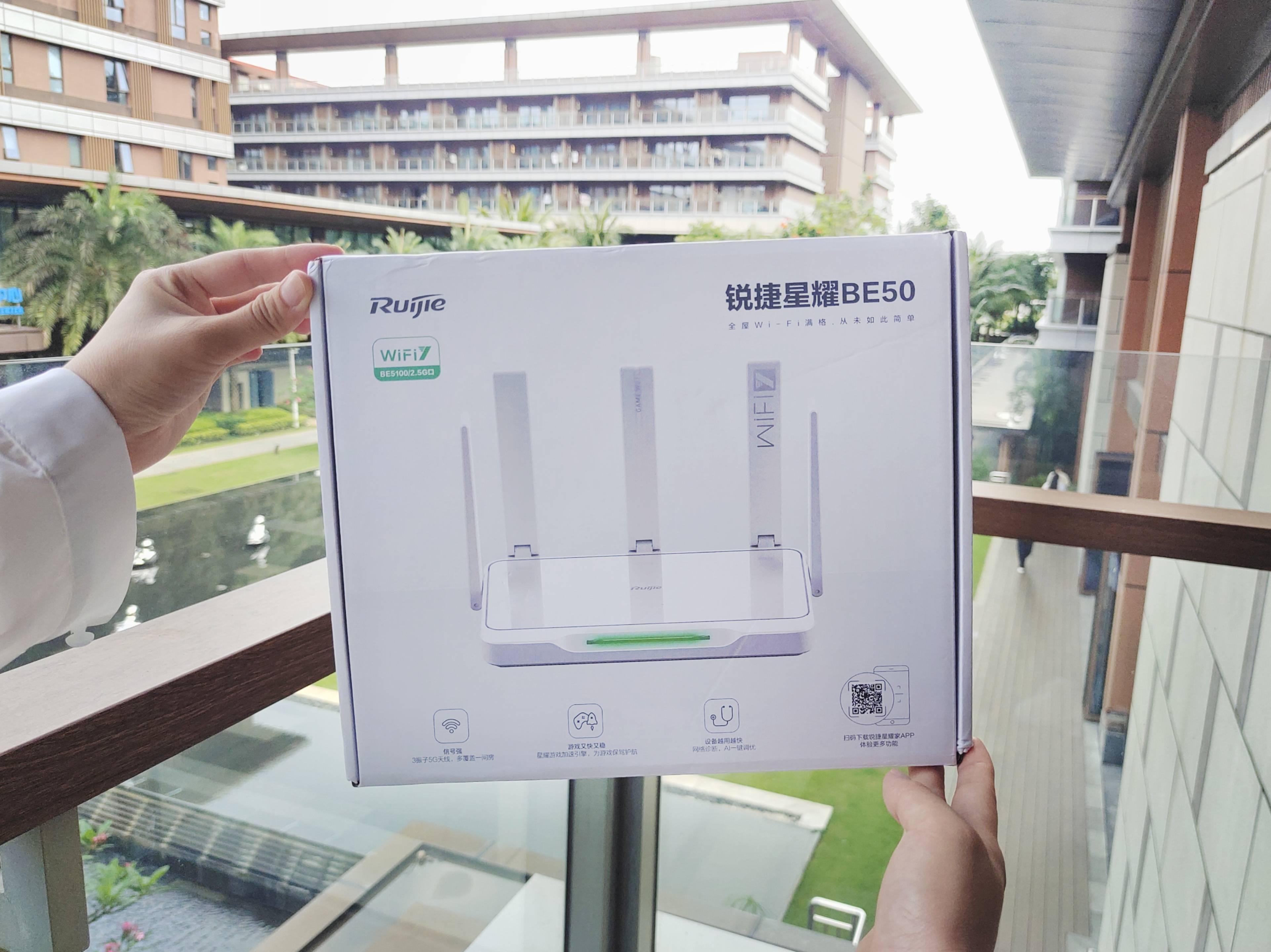 窝家畅游网上冲浪，首选锐捷雪豹BE50电竞路由器