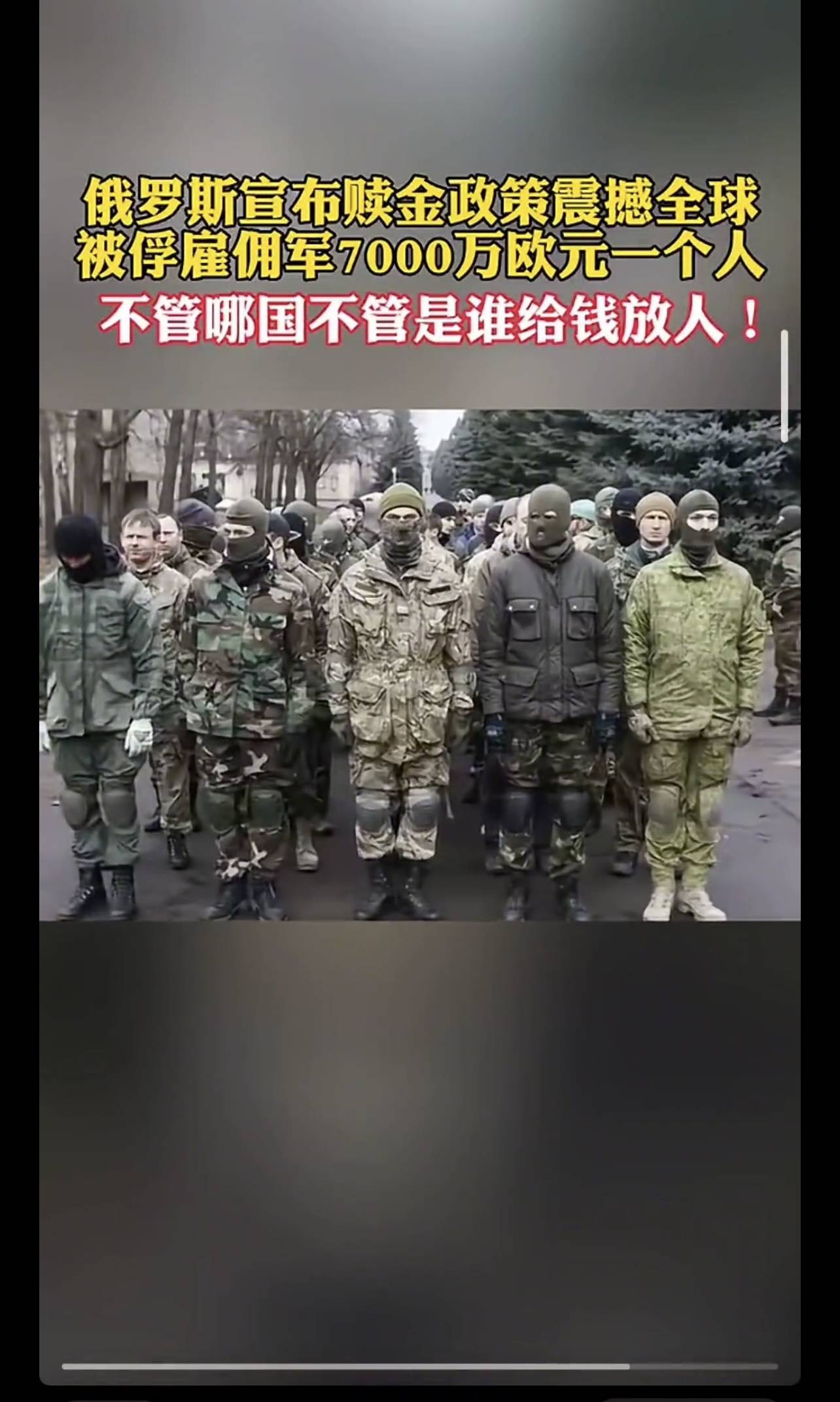 雇佣兵招聘搞笑图片图片