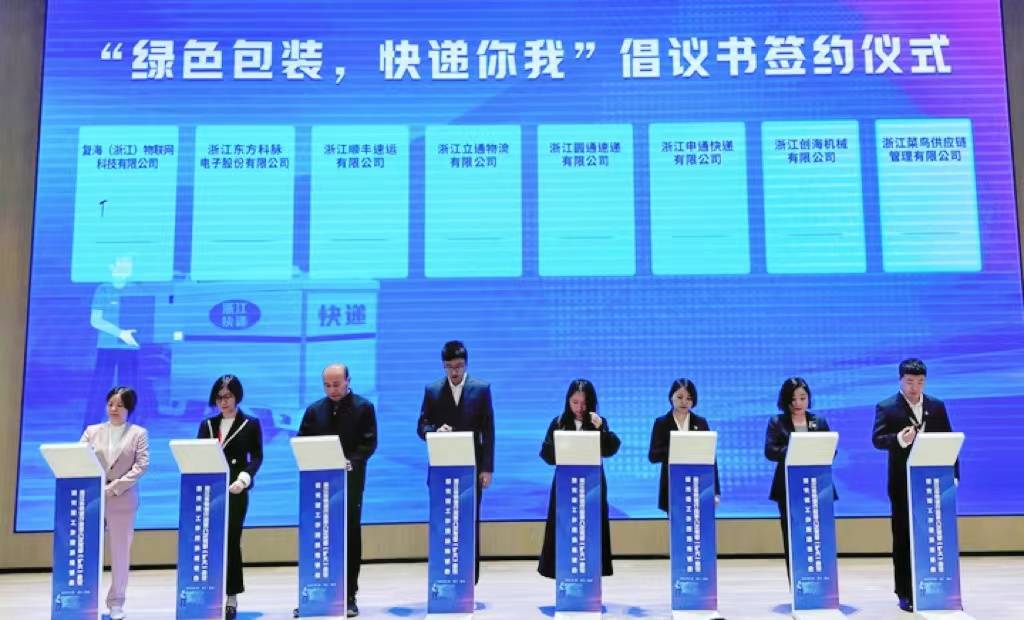 綠色包裝趨勢 | DKE電子紙攜手逐“綠”，讓包裝業含“綠”量十足 的圖1
