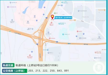 重庆新知卫星地图客服图片