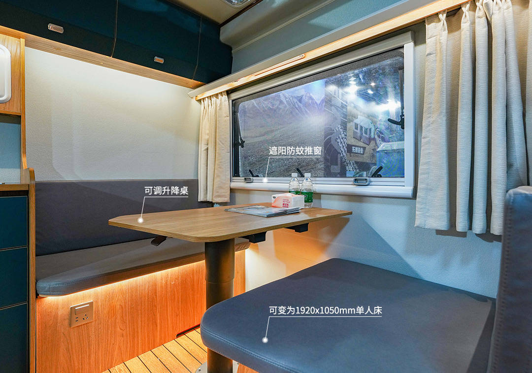 法拉唯t65越野拖挂房车 i 全新内饰布局升级!