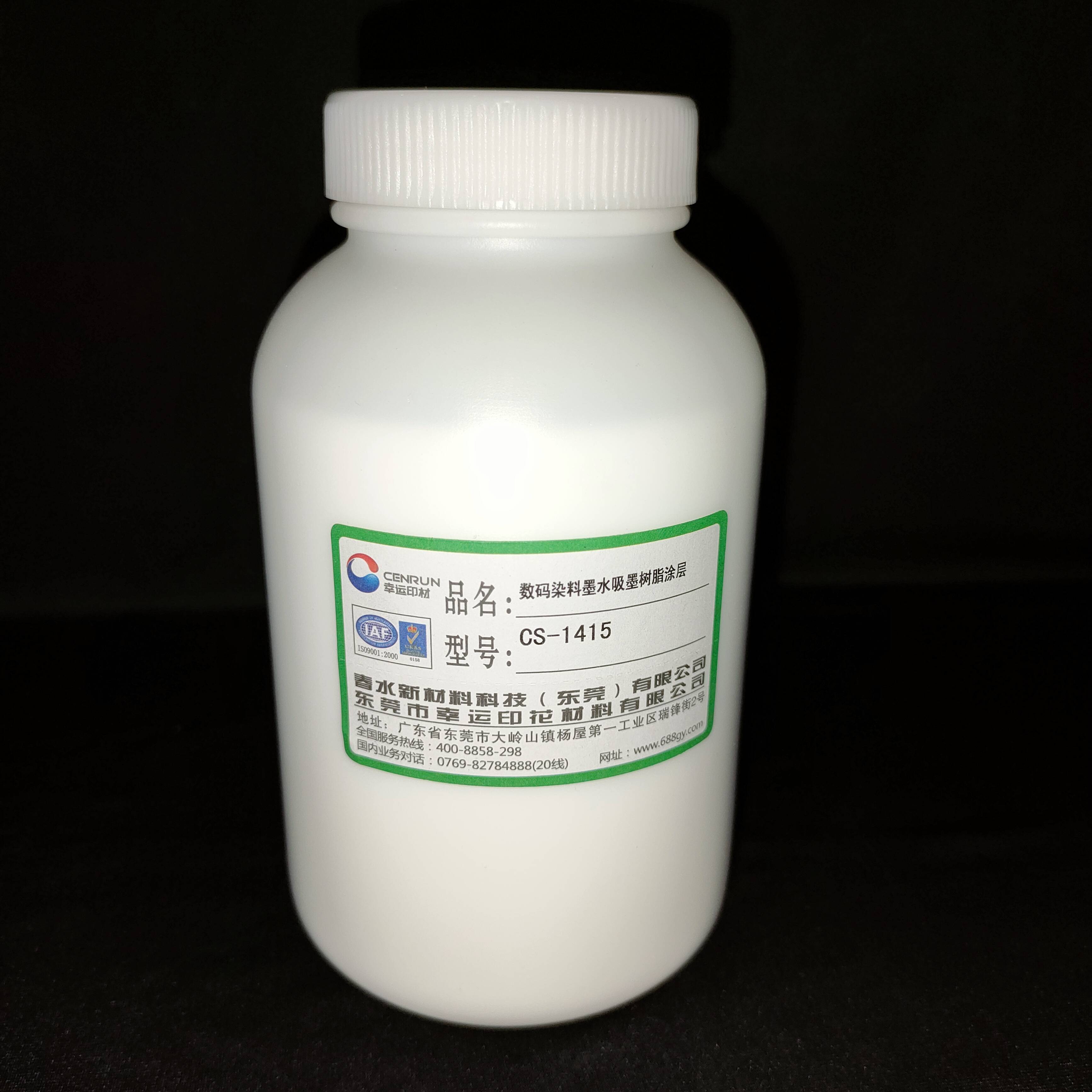 哑光颜料墨水涂层/涂料墨水涂层,亮光颜料墨水吸墨涂层