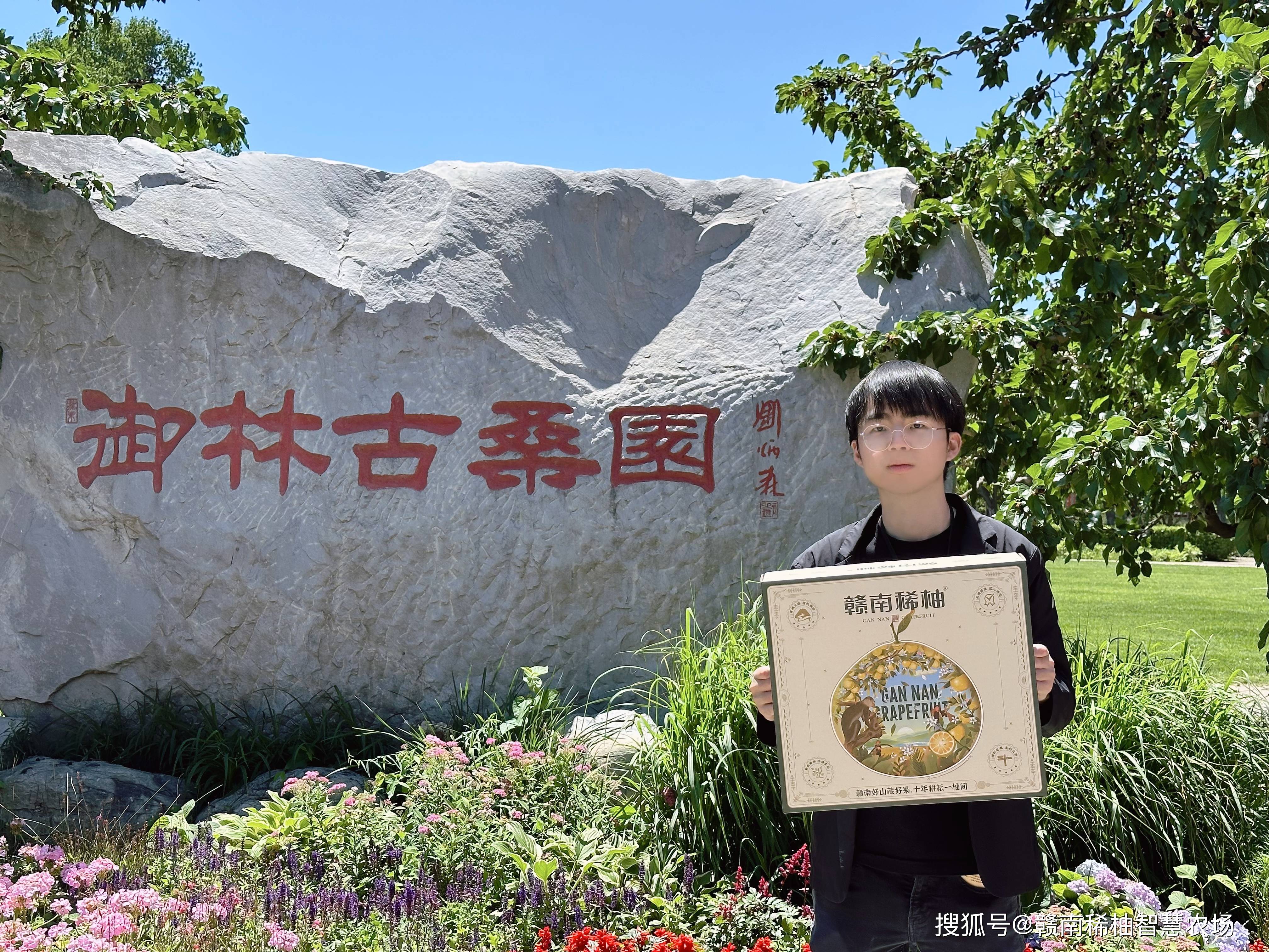 【联盟成立】两岸有机产业发展联盟成立,江西中柚携