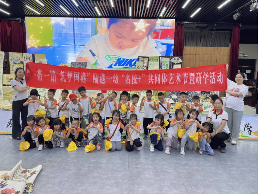西安浐灞国际港:多彩活动欢庆"六一"国际儿童节_幼儿园_课程_家长