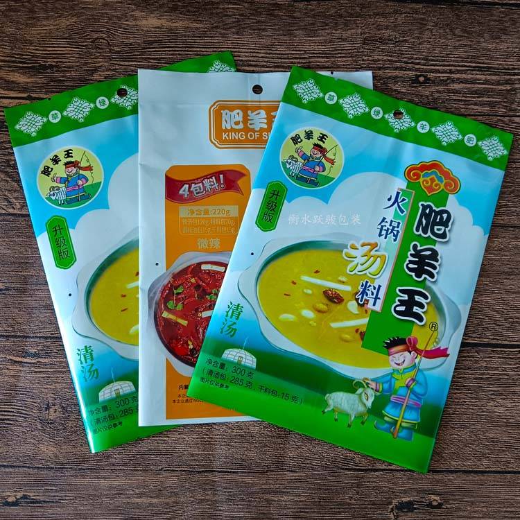 火锅底料包装袋火锅底料和火锅汤料包装袋通常可以选择以下几种材质:1
