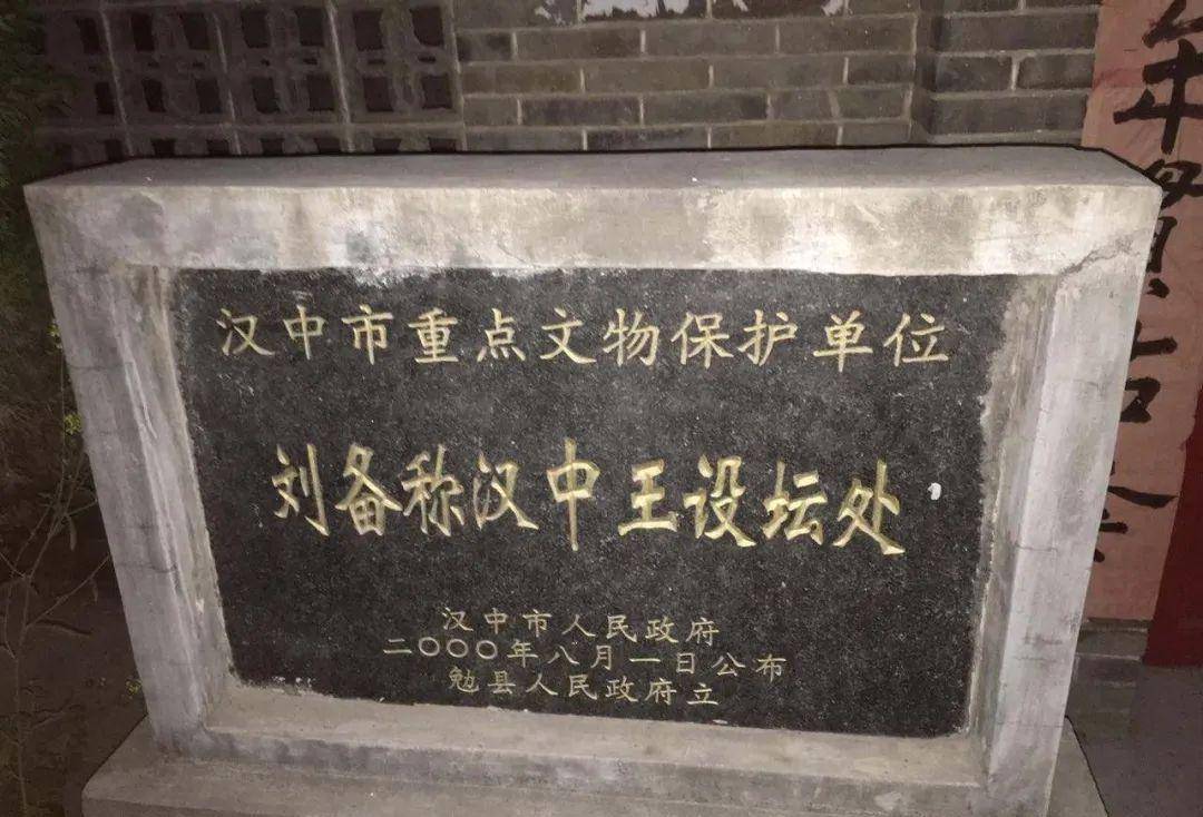 将军_益州_三国志
