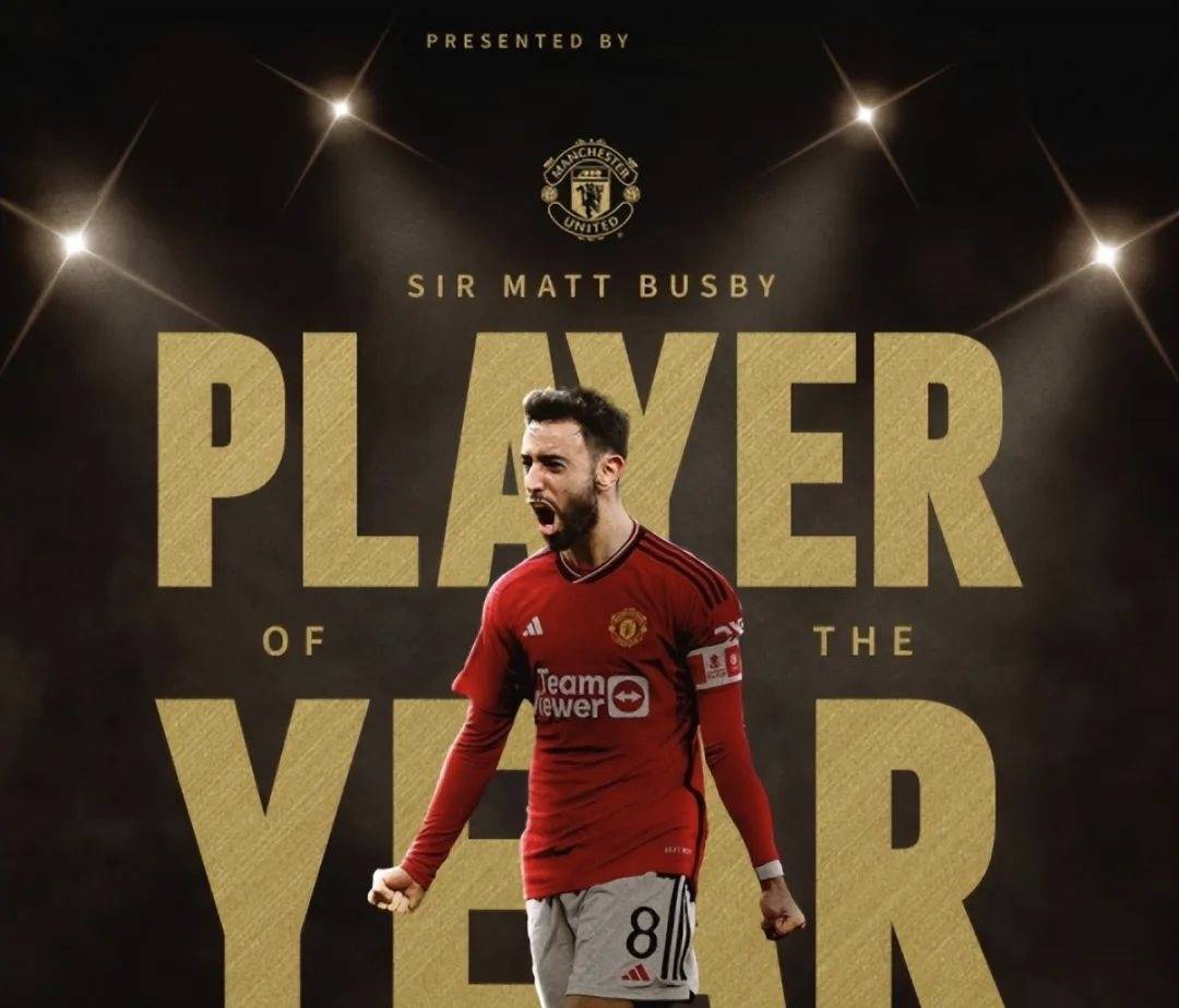 拜仁与巴萨争抢曼联中场核心布鲁诺-费尔南德斯 b费去向成谜