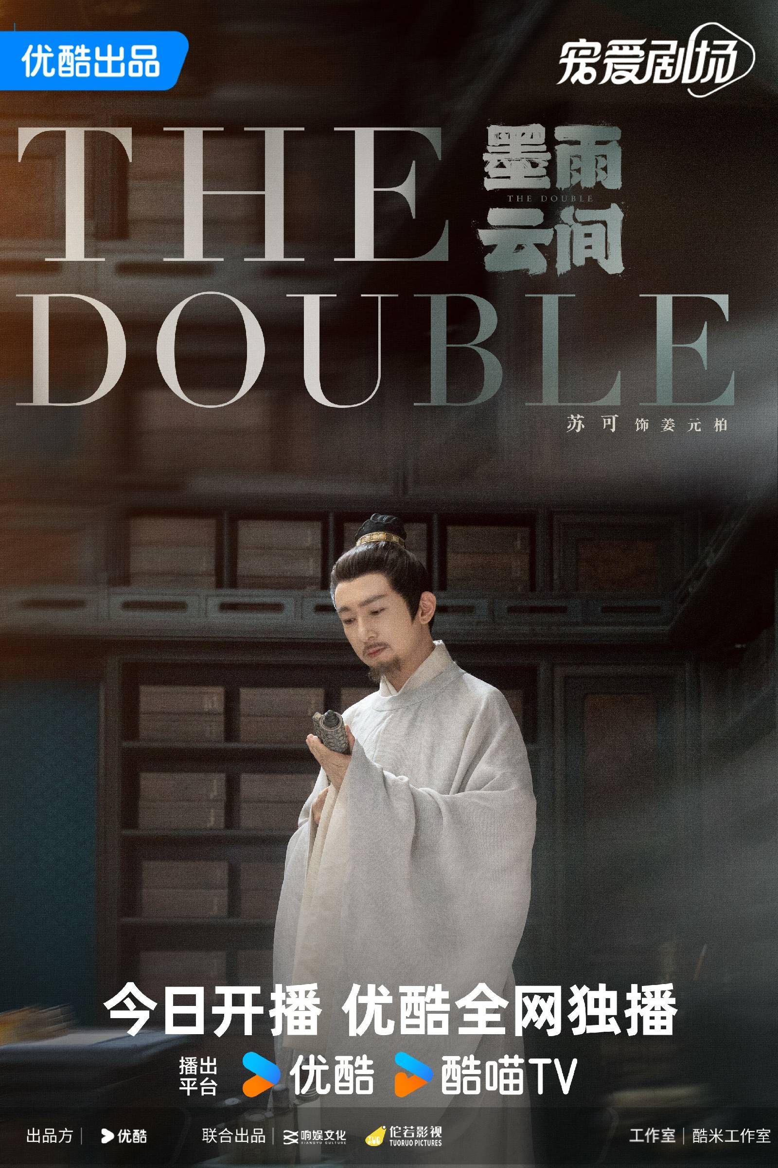 苏朦苏墨晖笔趣阁