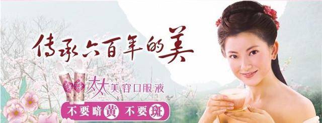 神药"起家,如今幕后老板成功转型,坐拥百亿大公司_朱保国_太太_口服液