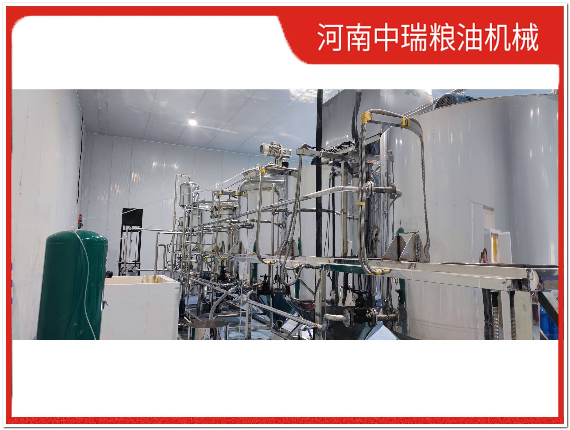 100吨油脂精炼设备什么牌子品牌厂家好