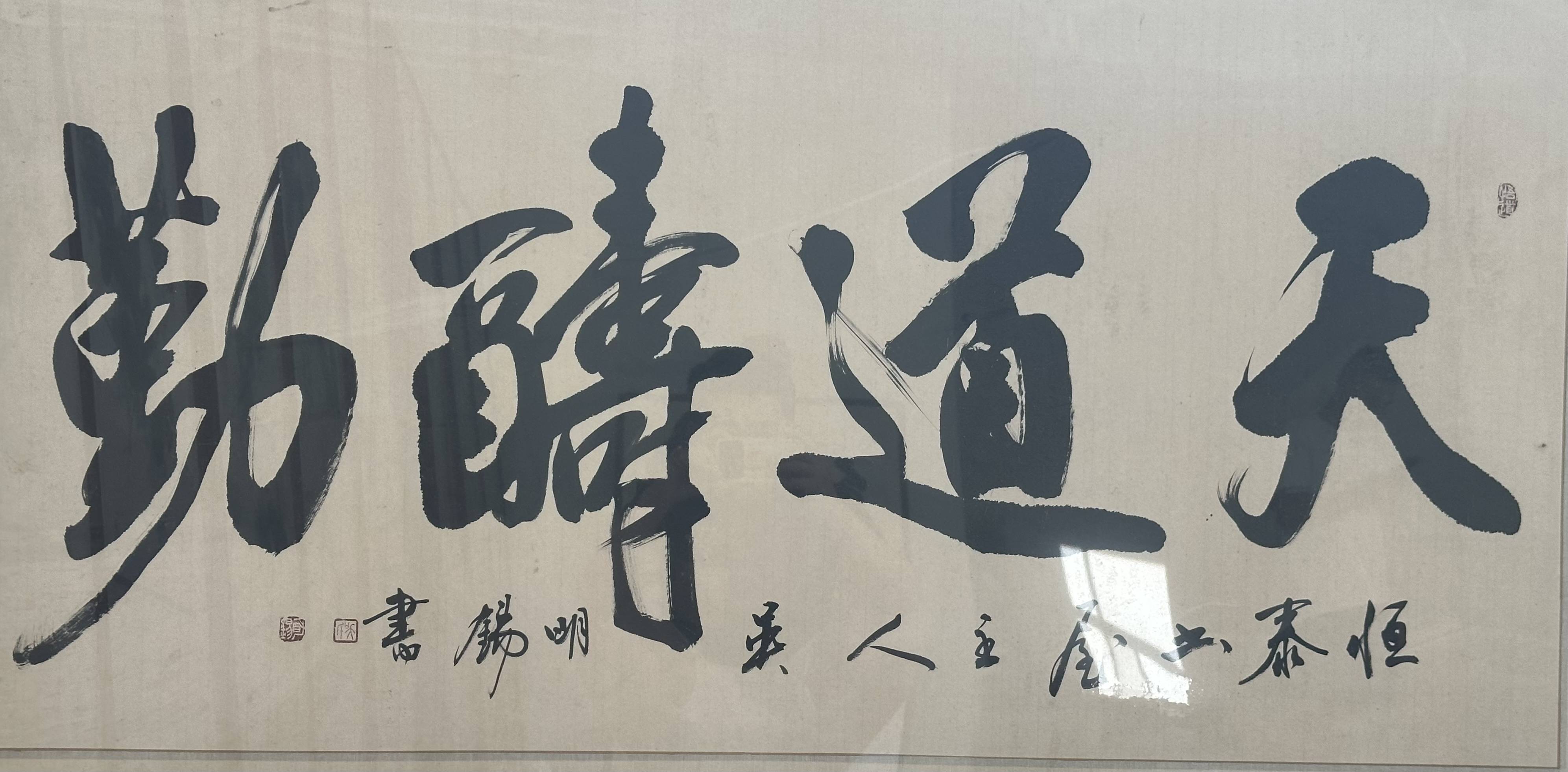 唐国强代言沁园春陶瓷图片