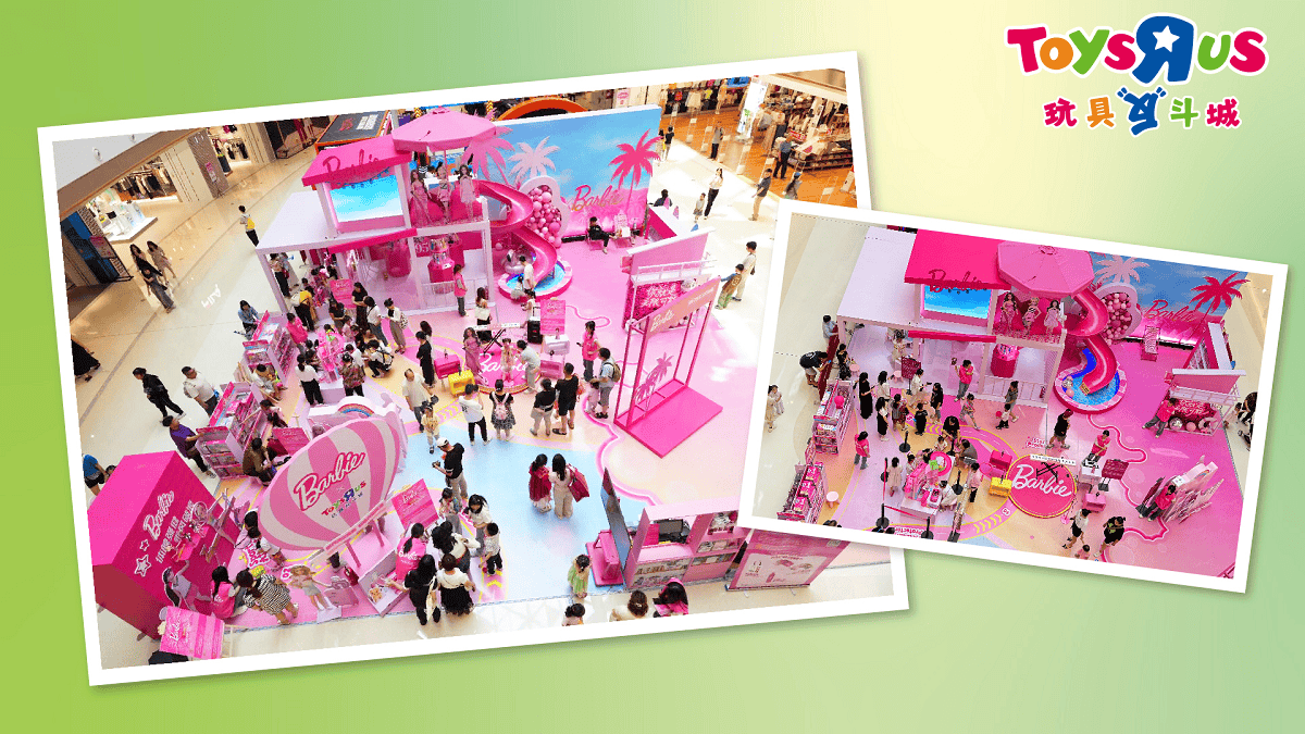 玩具反斗城六一市场表现抢眼 创新玩具和玩乐体验引领新潮流