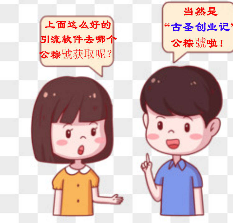 音频号导流的最慢方式是甚么？音频号是不是透过JAVA导流到私域(图2)