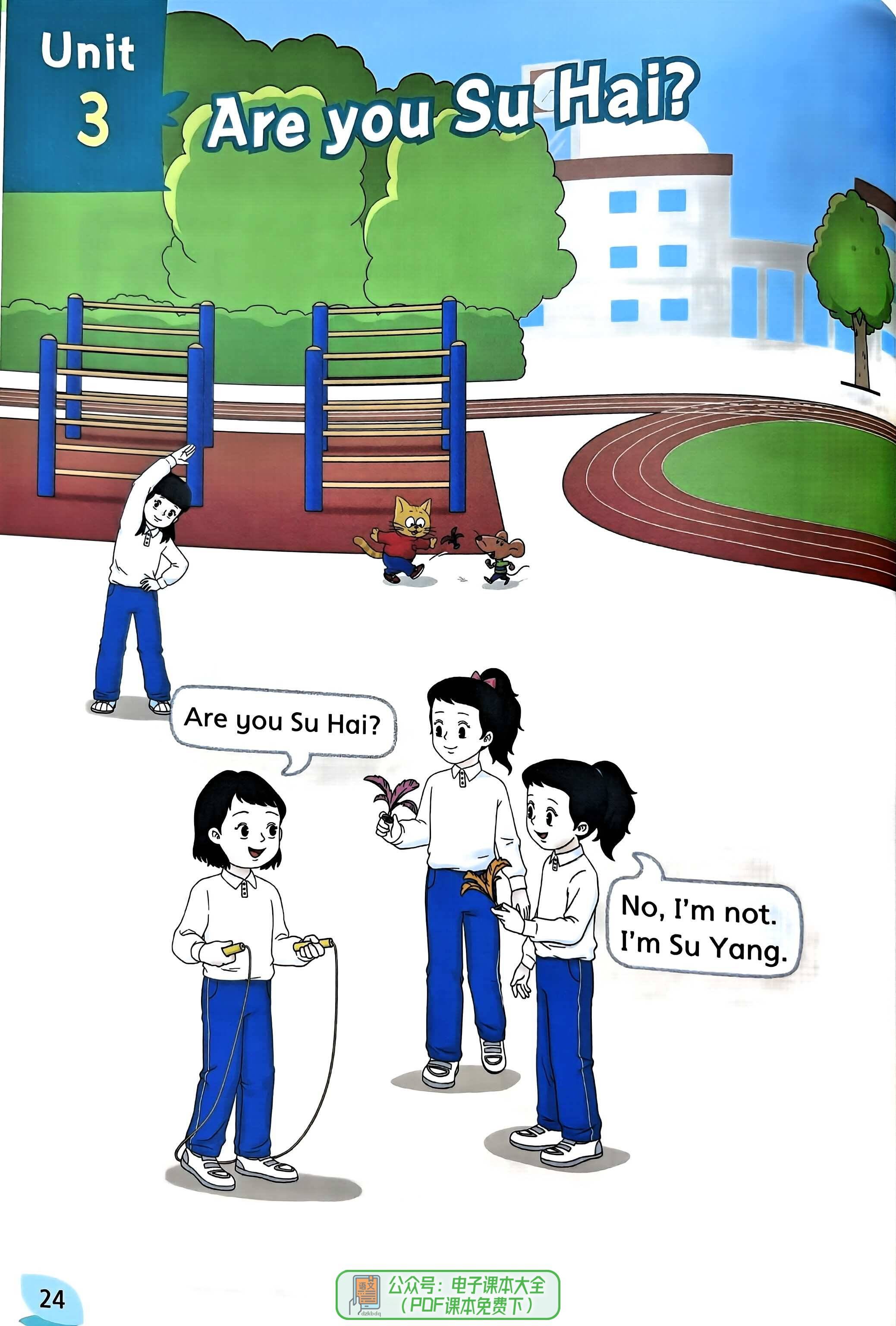 三年级英语
  第1张 
三年级英语
  第1张