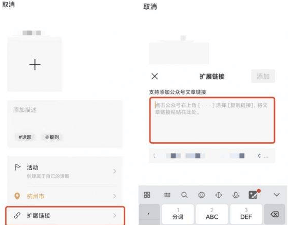 音频号导流的最慢方式是甚么？音频号是不是透过JAVA导流到私域(图3)