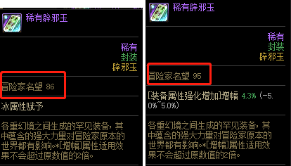 登录送动物套 10增幅券,在线必得灿烂徽章自选