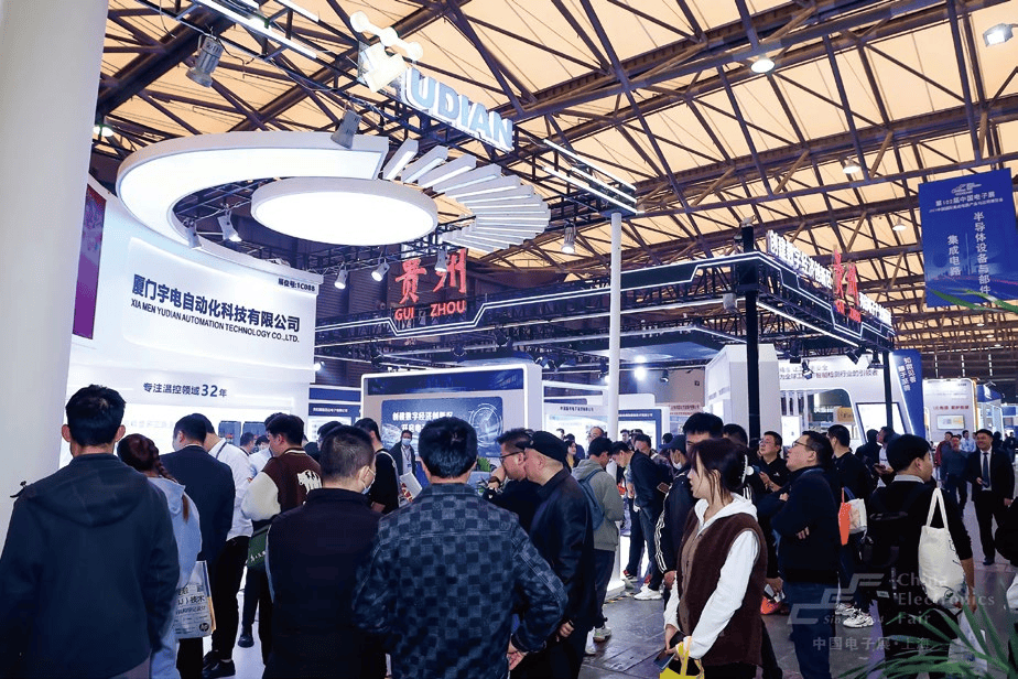 2024上海半导体产业展：涵盖设计、制造、封装测试等完整产业链