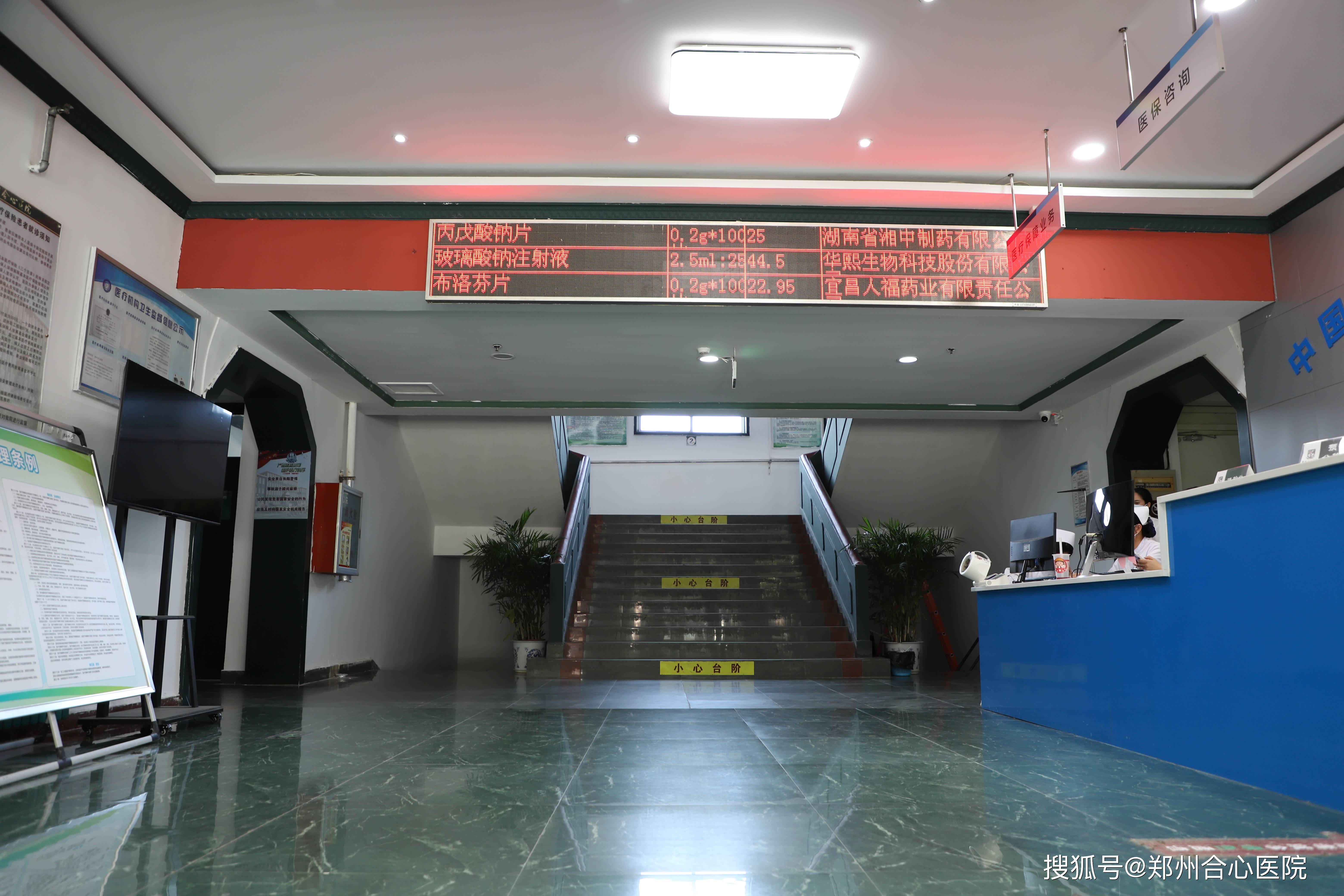 309医院检查陪护加挂号院内排队全程代排,留出休息时间的简单介绍 309医院检查陪护加挂号院内排队全程代排,留出休息时间的简单介绍