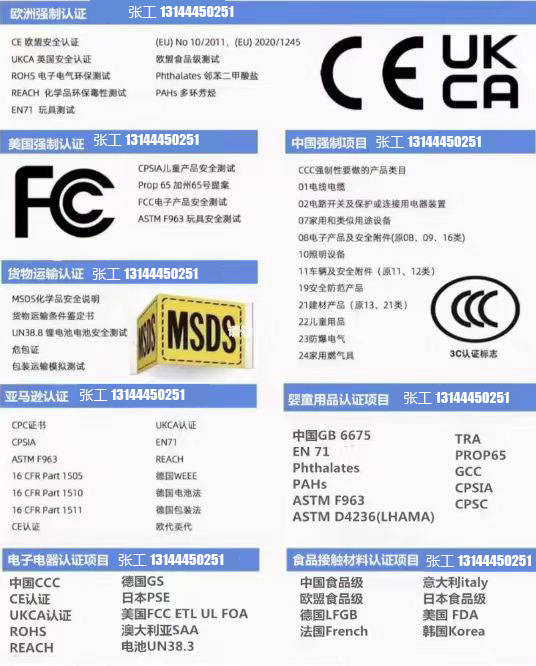 登山头盔uiaa 106-en 12492:2012-snell n-94政策详细