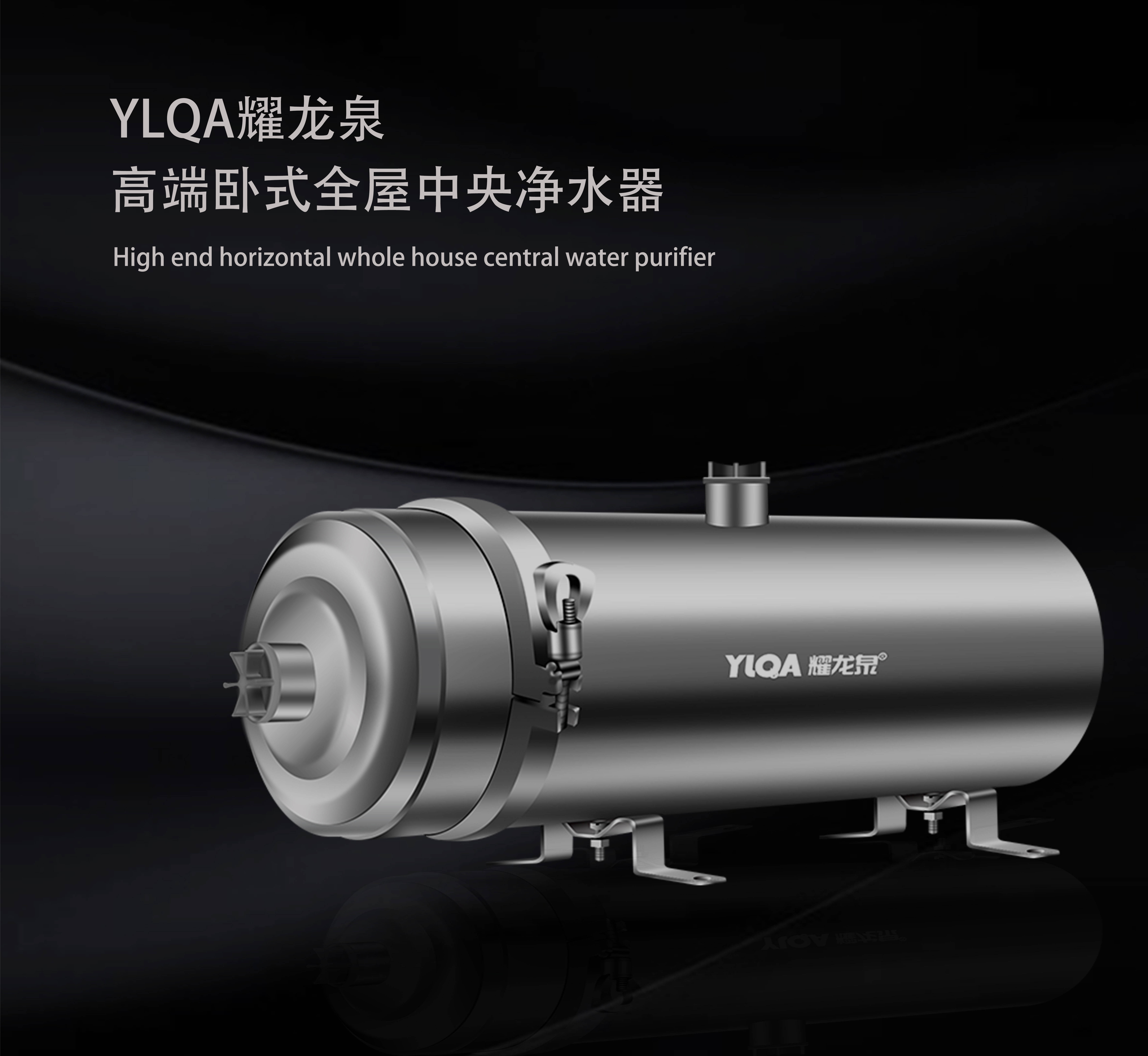 全屋净水器哪个牌子好用又便宜