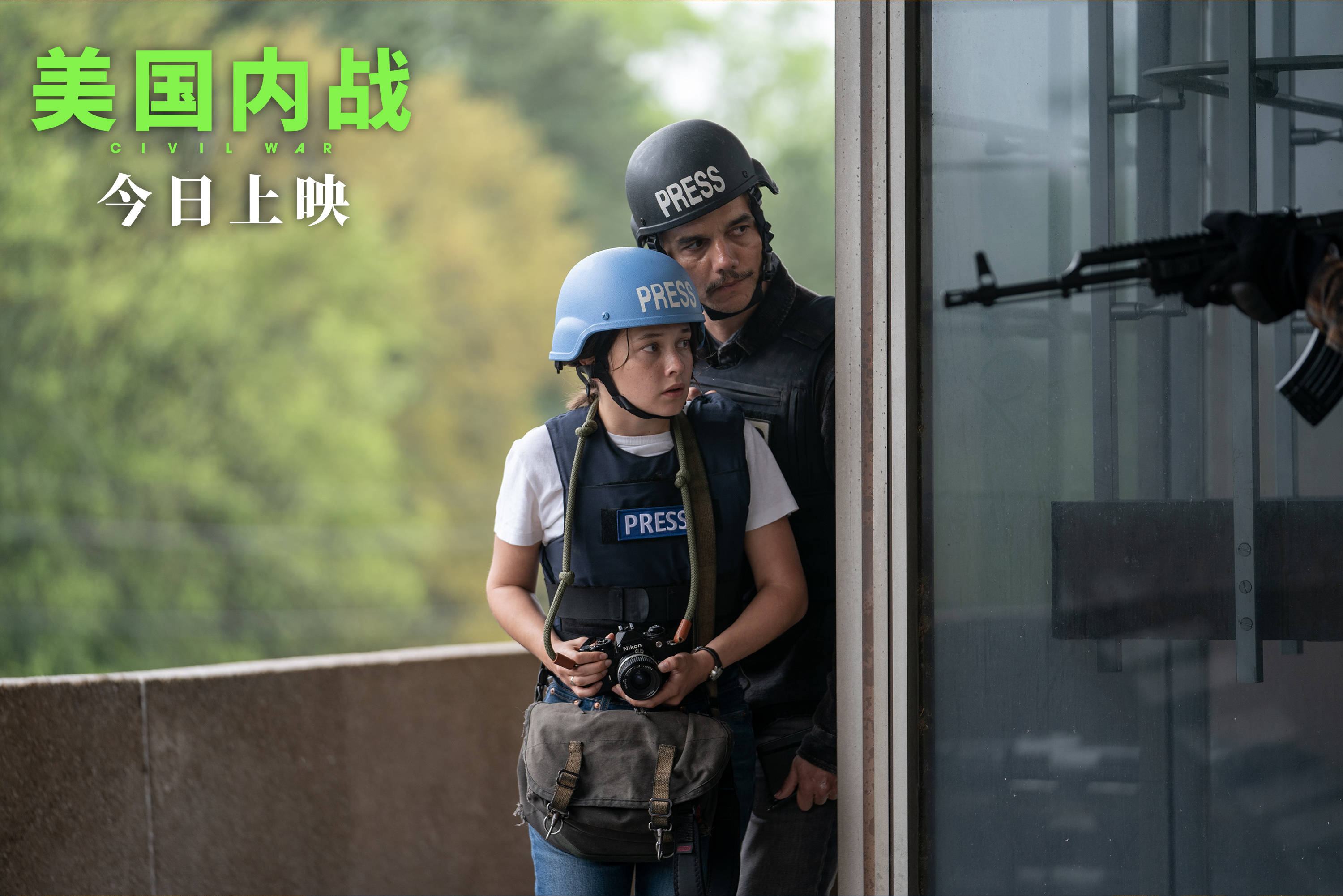 "非典型"战争电影《美国内战》正式上映 战地记者独特视角呈现战争与