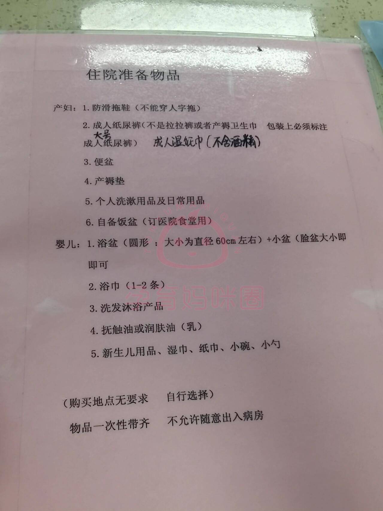 北京中医医院、大兴区代挂预约专家号，使您省去诸多麻烦的简单介绍