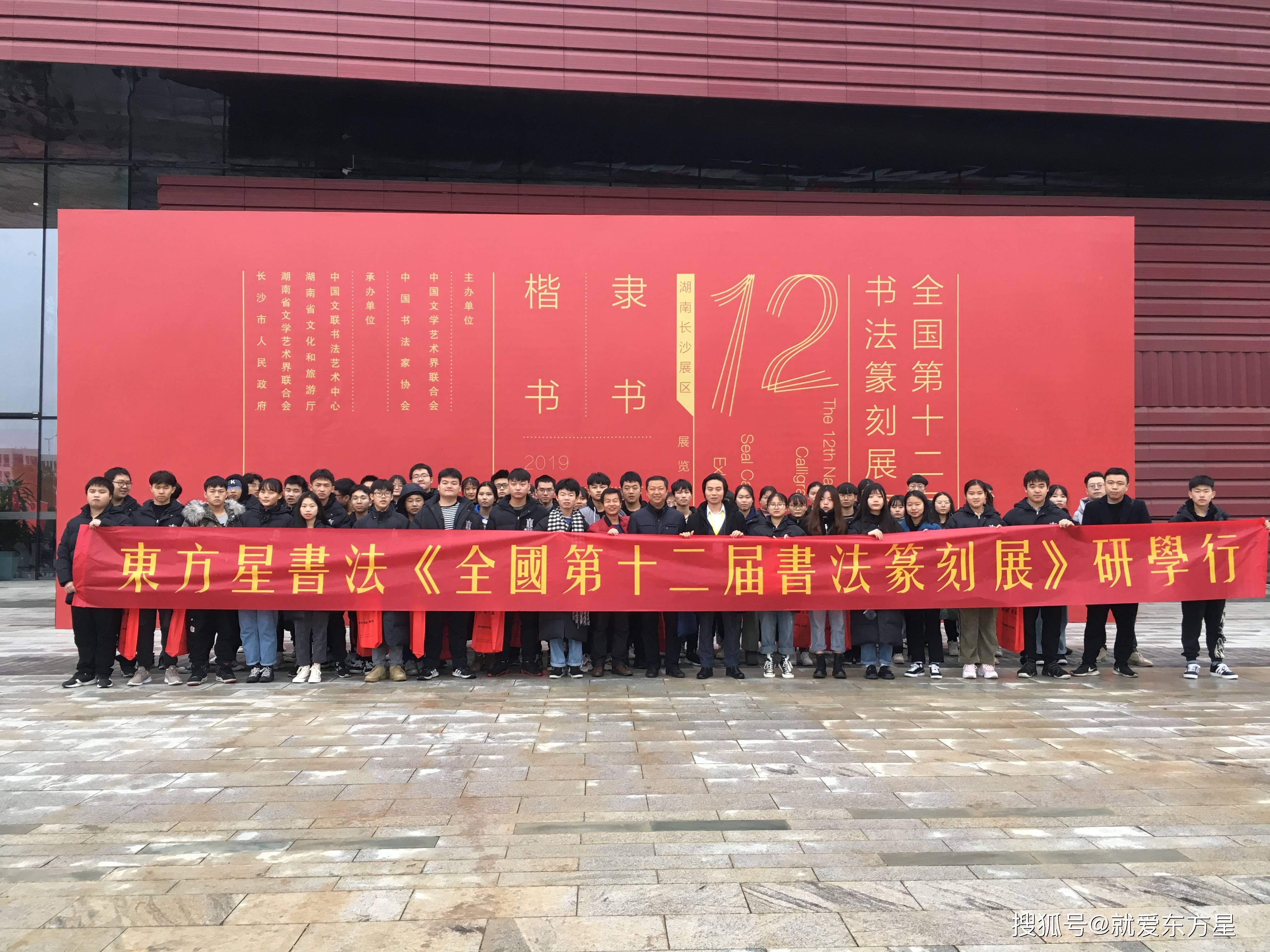 高考书法培训