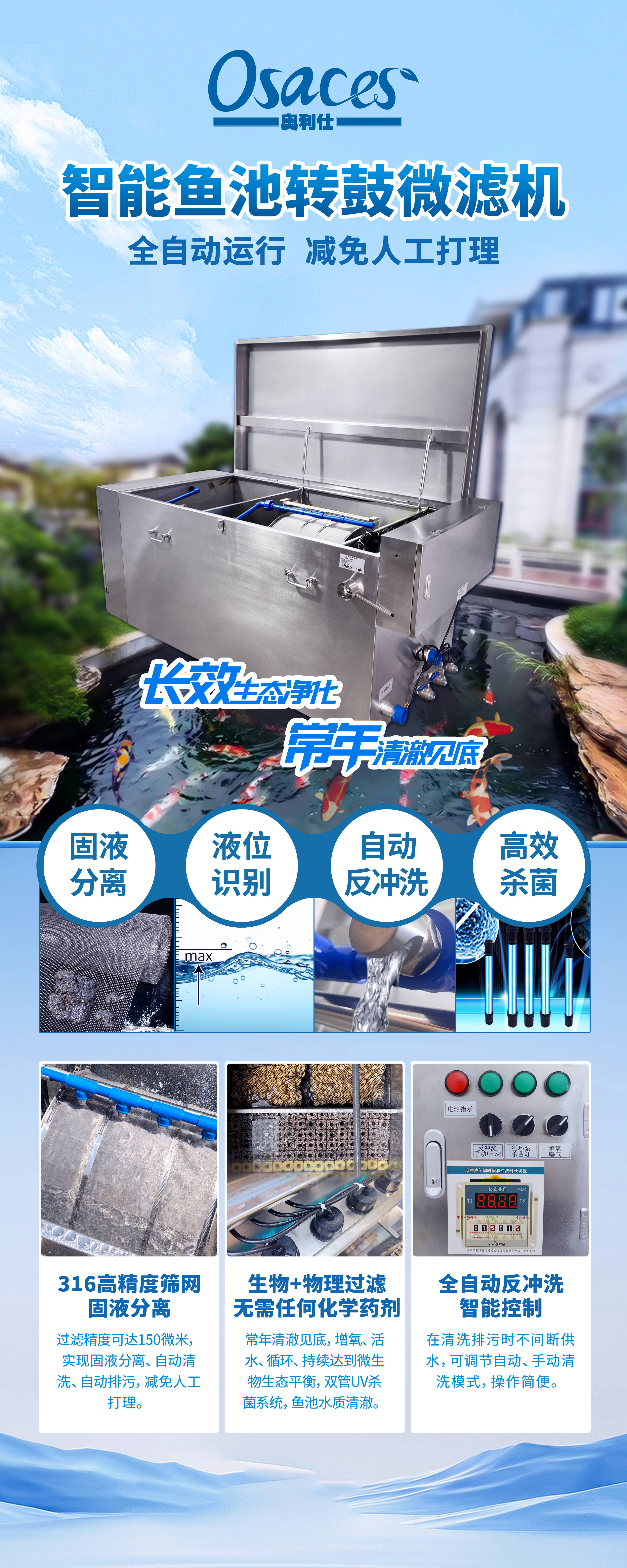 室外锦鲤鱼池水里出现很多泡泡是怎么回事?