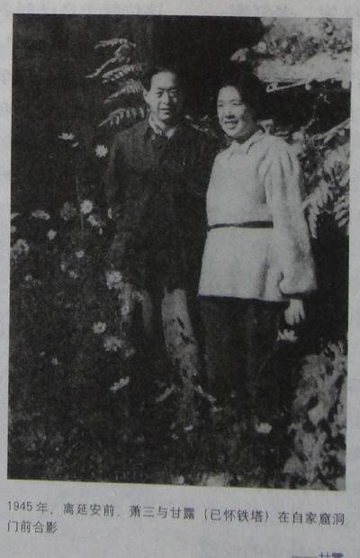 一生四任妻子,结了五次婚,他兜兜转转,悲欢离合中牵手世纪之恋