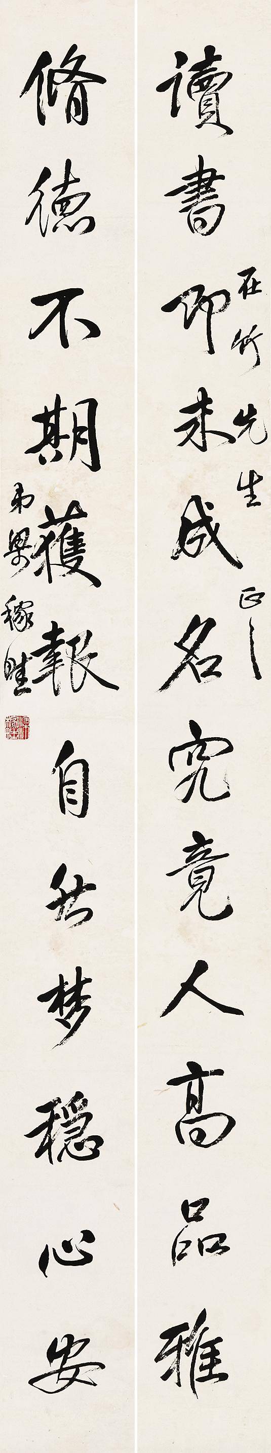 诚信春拍丨清代民国时期书画四屏,楹联锦集