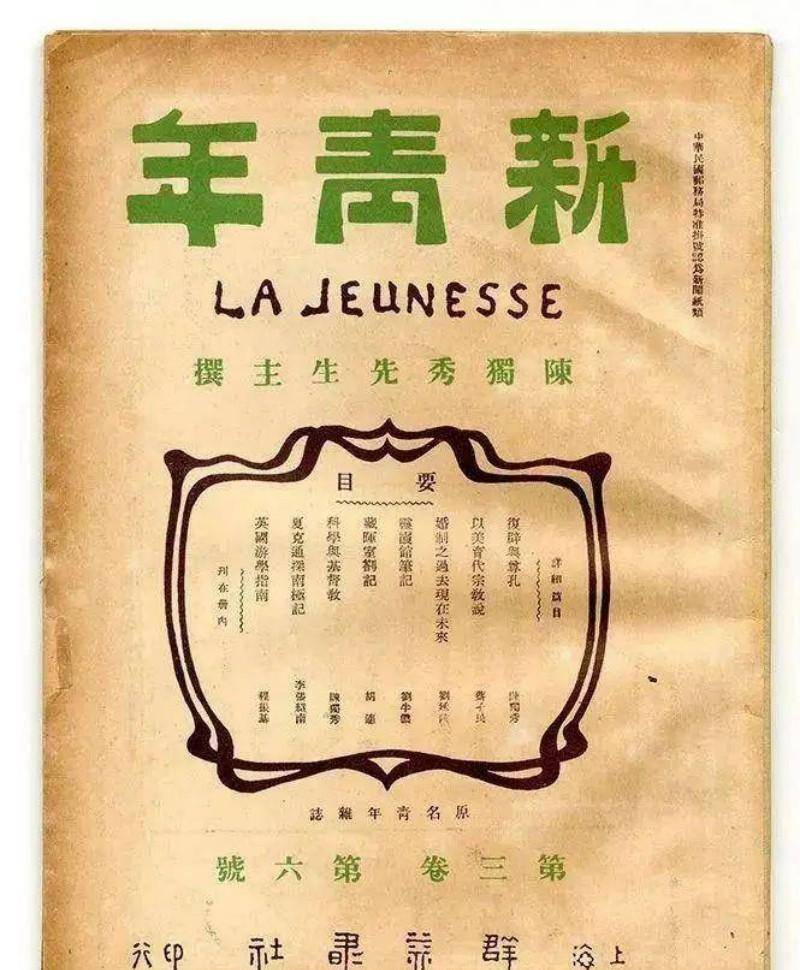 63岁陈独秀病逝,临终前交代小29岁妻子:可速改嫁,但有一事切记