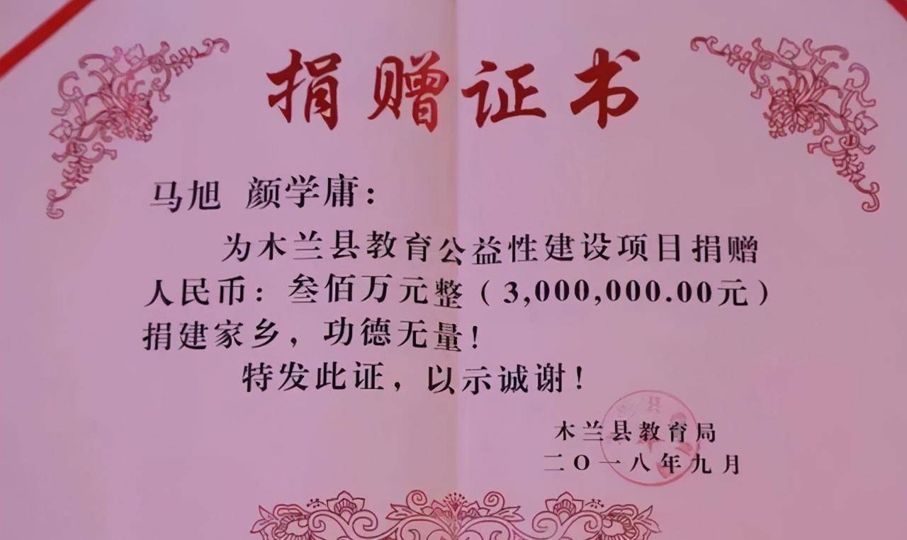 2018年,武汉一85岁老妇走进银行,说:我要捐1000万
