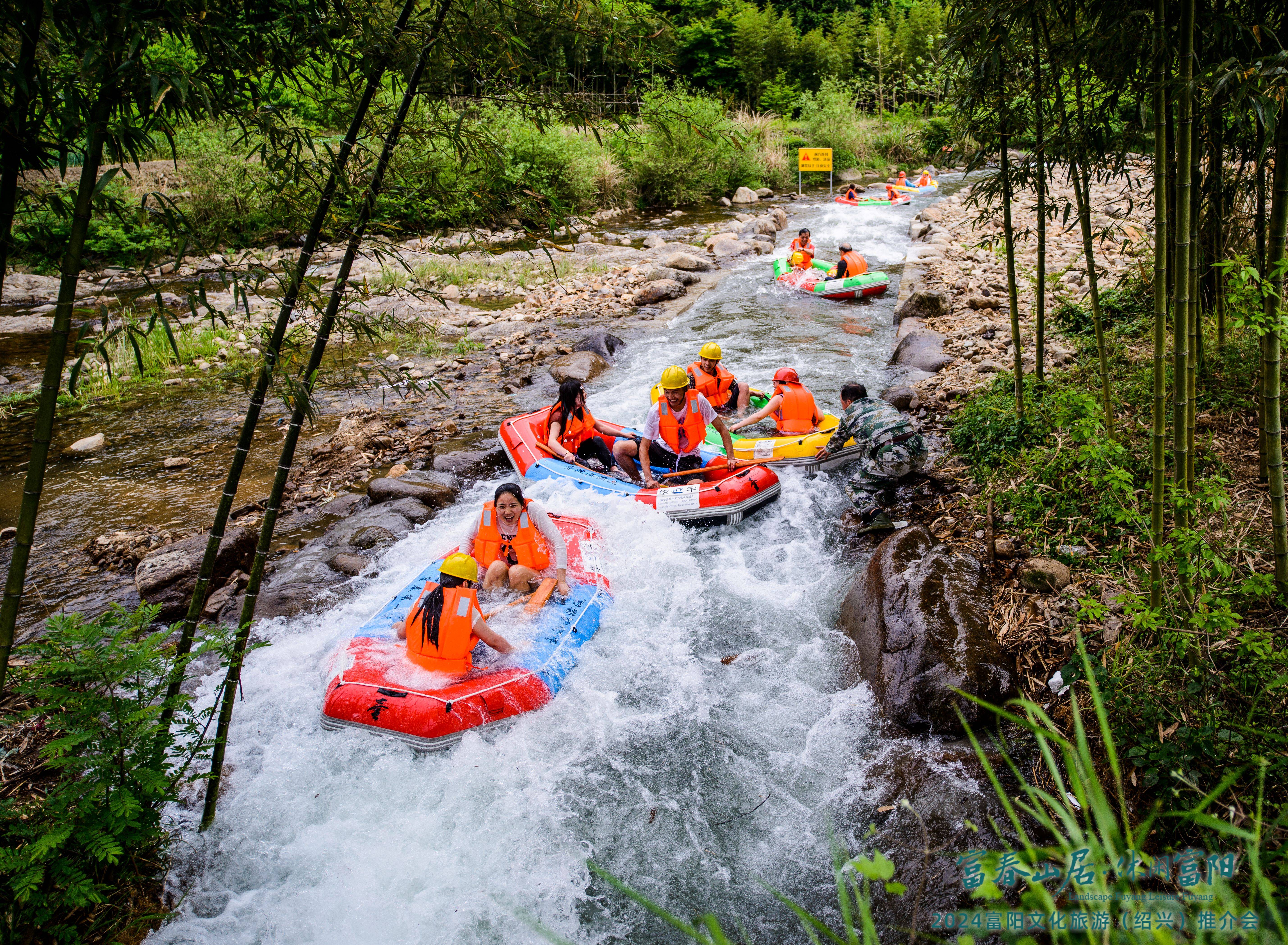 乘"兴"而来 ,"金"喜满满!这个夏季盛邀金华,绍兴市民来"富"相约