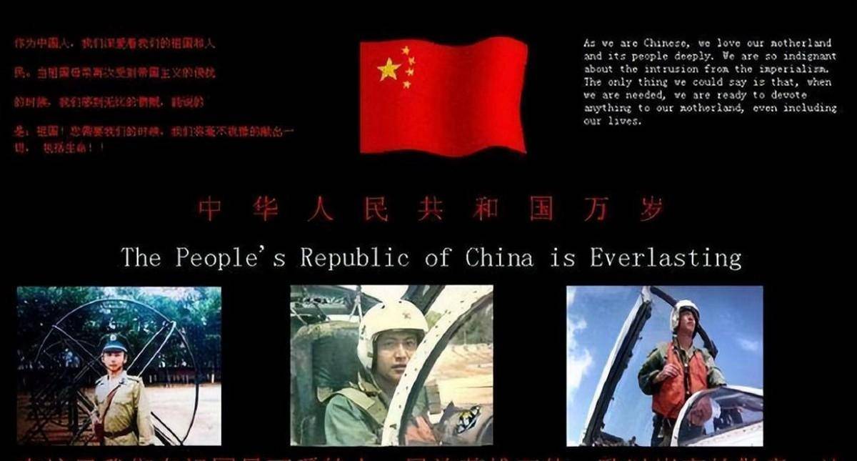 中国国旗复制粘贴图片